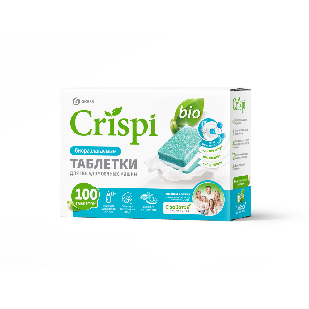 CRISPI-dən ekoloji cəhətdən təmiz qabyuyan maşın tabletləri (100 ədəd)